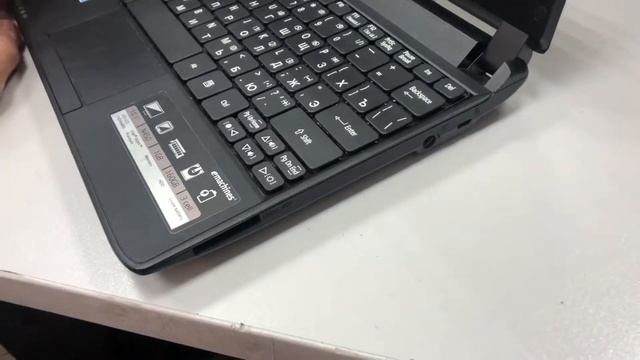 Emachines нетбук