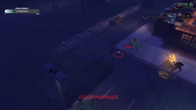 ИКСКОМ НЕСЕТ ПОТЕРИ ✘ XCOM: ENEMY WITHIN Прохождение ✘ ИКСКОМ ЭНЕМИ ВИЗИН Прохождение смотреть онлайн