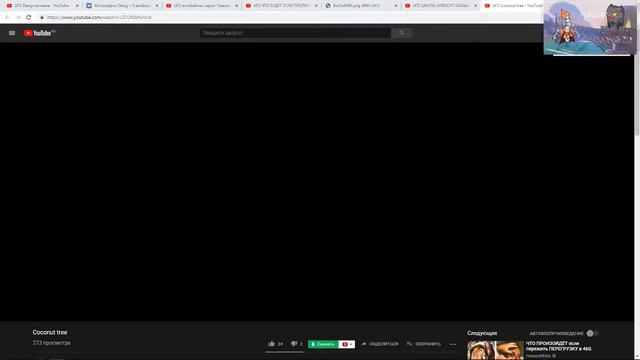 Dawg Stream 10.05.19(Видосы, Приключения Хасана и Раиса)