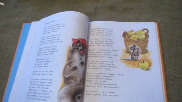 Владимир Степанов: Большая книга стихов и сказок смотреть онлайн