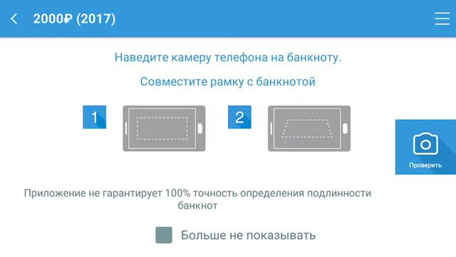 Владивосток 2000 рублей смотреть онлайн
