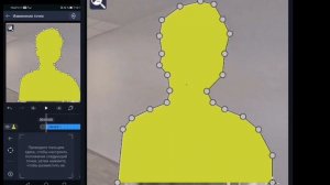 Туториал как сделать обводку в АМ!