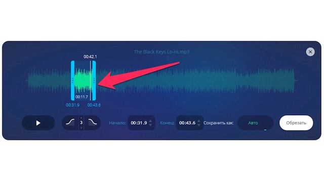 Как обрезать песню для рингтона iPhone самый простой способ смотреть онлайн