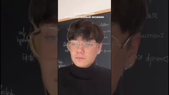 ЖИЗА??? когда пришел на пропалченный экзамен смотреть онлайн