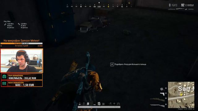 Школа Хэдшотов - Выпуск #23, PUBG - Deagle+Bizon смотреть онлайн