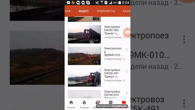Пропиарил канал Mr_Daniil Trainz смотреть онлайн