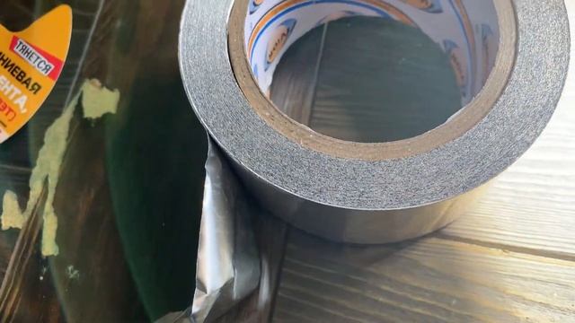 Алюминиевая клейкая лента Авиора усиленная РЕТ смотреть онлайн