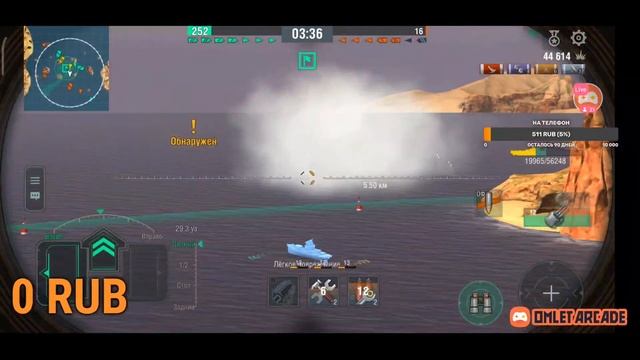 Британский стрим - CONQUEROR и GOLIATH + челленджи и по выбору. WoWS BLITZ.