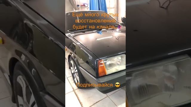 Восстановление из утиля ? #лада #блогер #нива #новыйблогер #ладасамара смотреть онлайн