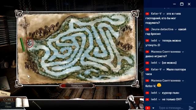Дрожь, призрачный попутчик - Полное прохождение смотреть онлайн