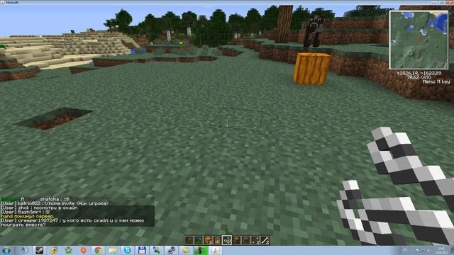 Как заприватить территорию на сервере minecraft? смотреть онлайн