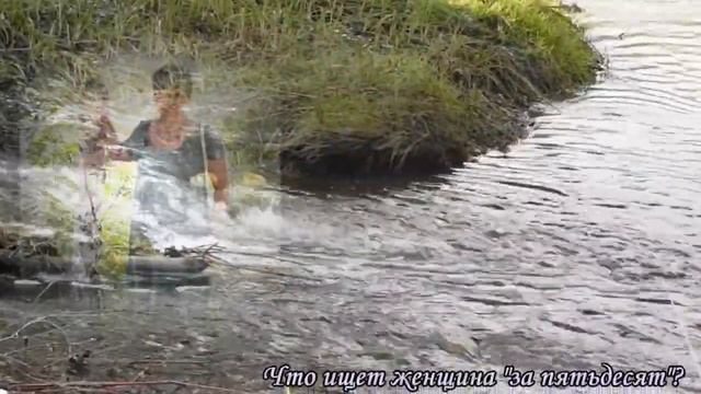 Что хочет женщина Марина Маркова Иванова смотреть онлайн