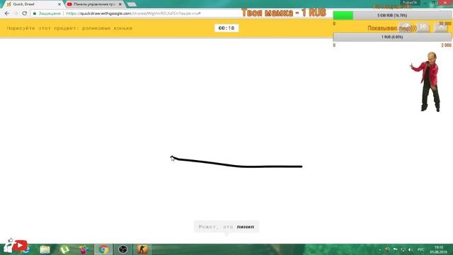 ツАдекватныйツ Стрим по Cs 1.6. ☛(Нужен ПК)☚ STREAM!!!! FucarOk Game....#14 смотреть онлайн