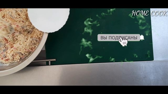 Grodno Salad ● Home Cook ● Гродненский Салат ???