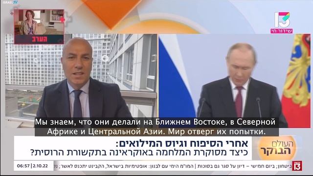 3 мировая война - интервью на утреннем шоу израильского новостного канала - Ронен Гур смотреть онлайн