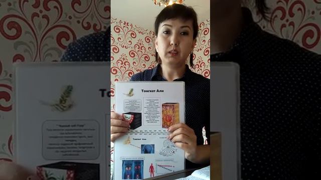 Продукция Смарт рич 3 смотреть онлайн