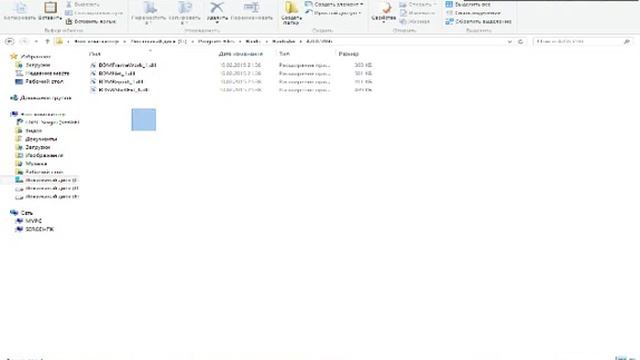 Как удалить китайские программы или buid с вашего компютера(на любой виндовс смотреть онлайн