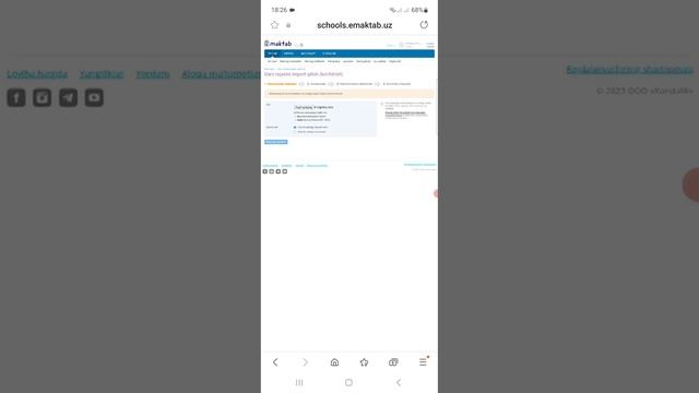 Emaktabga ish reja joylash. Kundalik.com ga ish reja joylash смотреть онлайн