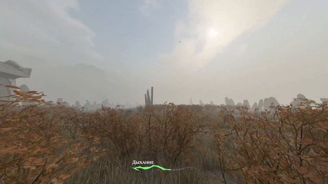 Pathologic 2 - Дневной финал смотреть онлайн
