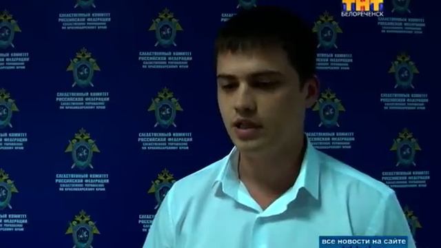Ребёнок выпал из окна смотреть онлайн