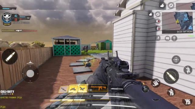 Мини катка в call of duty смотреть онлайн
