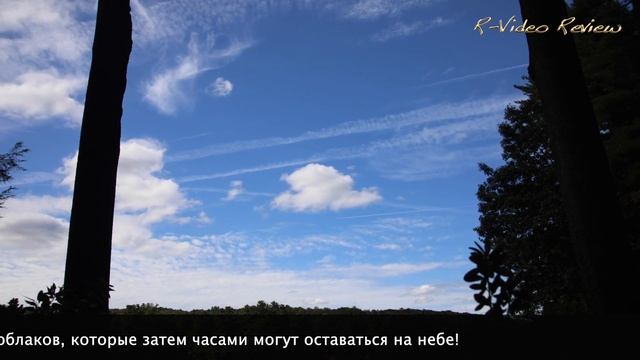 Химтрейлы или как образуются облака?! смотреть онлайн