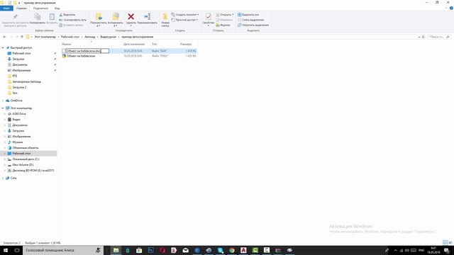 Как восстановить файлы автосохранения в Автокаде. Где найти автосохранение в AutoCAD. Папка автосохр смотреть онлайн