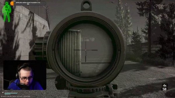 DISTRUCT, гайды не работают