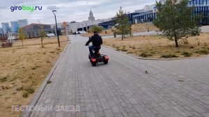 GT TRIKE  X5 Off-Road - медленный, но очень проходим мини трайк. Как раз для сельской местности.