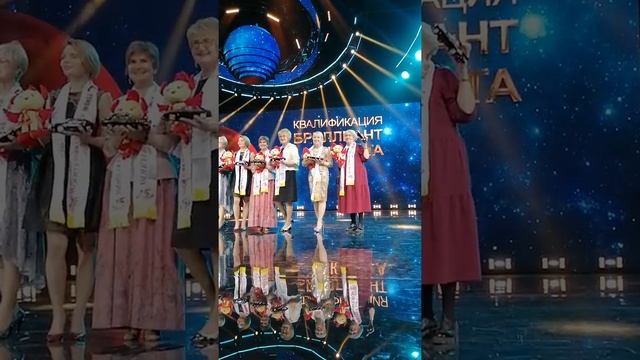 Мой Бриллиантовый День 15мая2022 в Крокус Сити Холл Москва смотреть онлайн