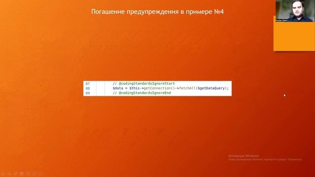 Learn & Share | Code Sniffer | Magento смотреть онлайн