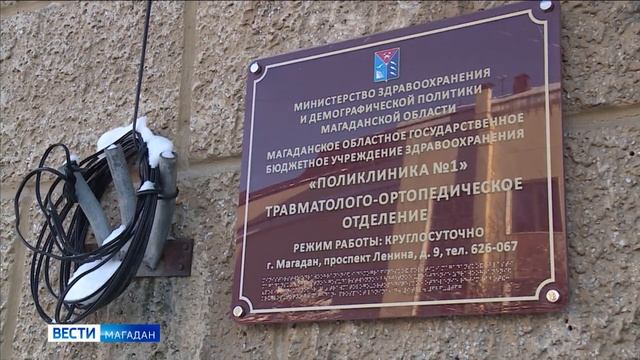Новый рентген в травмпункте не могут установить из-за задержки с ремонтом помещения смотреть онлайн