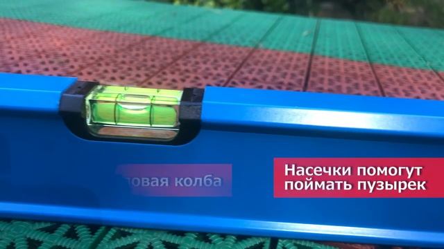 Обзор Box уровеня Empire 550.4