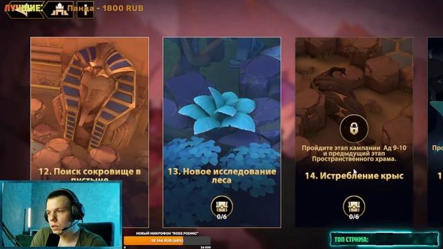 АКК БЕЗ ДОНАТА /СТАРТ НА НОВОМ СЕРВЕРЕ/АДСКАЯ КОМПАНИЯ #2/ INFINITE MAGICRAID смотреть онлайн