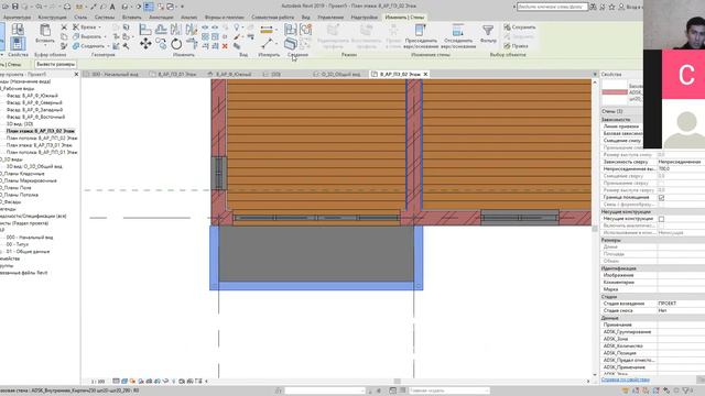 Autodesk Revit Darslari - O'zbek Tilida - 9-dars