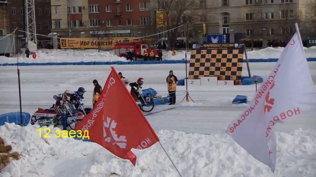 КЧР-2012/13. Высшая лига. Самара. 16.02.13. HDV. 12 заезд смотреть онлайн