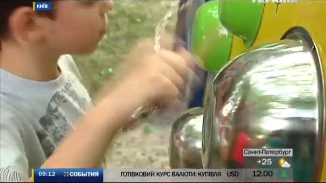 Азбука Брайля смотреть онлайн