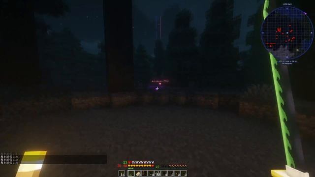 Сражение с Руи! Битва с низшей луной Клинок рассекающий демонов 4 серия смотреть онлайн