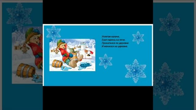 Викторина "В гостях у сказки" смотреть онлайн