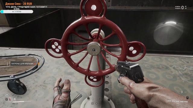 ATOMIC HEART СУПЕР ПОЕЗД (часть 3) смотреть онлайн