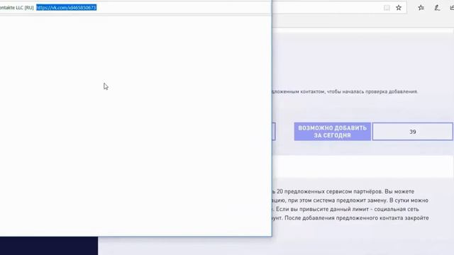 КАК ПРАВИЛЬНО ПРОЙТИ ВЕРИФИКАЦИЮ РОТАЦИЮ В B P PRO смотреть онлайн