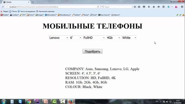 Видео 33. Pairwise testing. Попарное тестирование. Программа PICT для попарного тестирования смотреть онлайн
