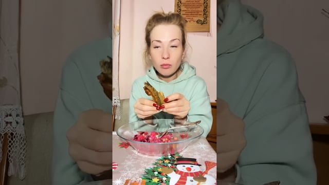 Мукбанг: ночная жрица. Винегрет и корюшка.