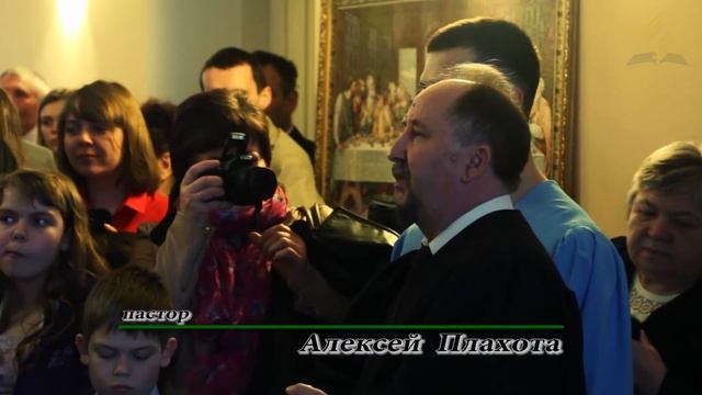 Крещение в Церкви Христиан Адвентистов. смотреть онлайн