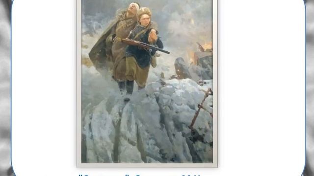 Картины исторические и бытовые смотреть онлайн
