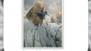 Картины исторические и бытовые