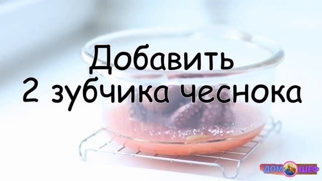 Лучший рецепт идеально мягкого мяса осьминога смотреть онлайн
