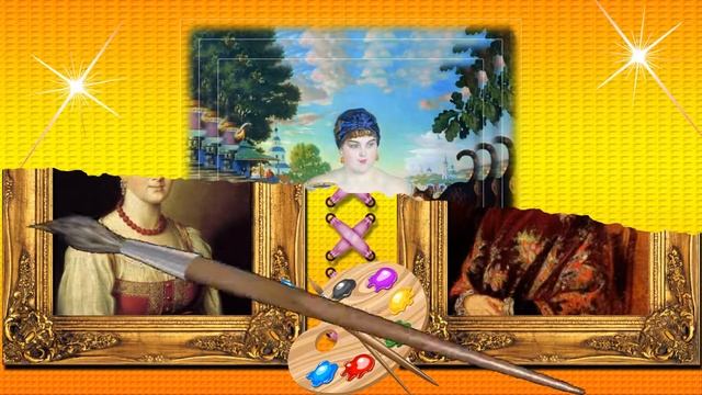 Образ женщины в произведениях знаменитых художников