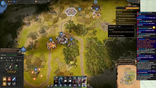 Времяпрепровождение в Fantasy General II смотреть онлайн