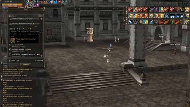 Квест на обнуление счётчика ПК. Repent Your Sins - Получение импа смотреть онлайн